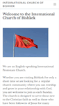 Mobile Screenshot of icbishkek.com